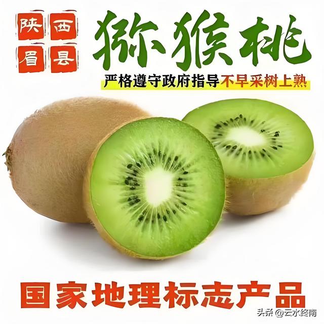 宝鸡这个县要是升成市，就改名猕猴桃市，简称“猕市”，看行不行