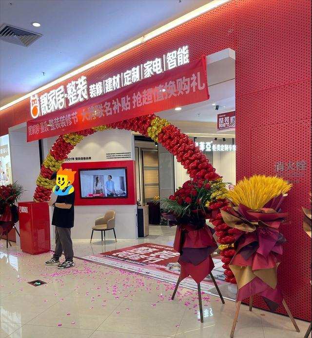 暴雷！广东知名董事长跳楼，公司停业破产清算，近百家门店全关闭