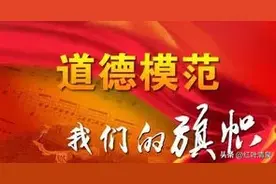 谨防称谓变味图片