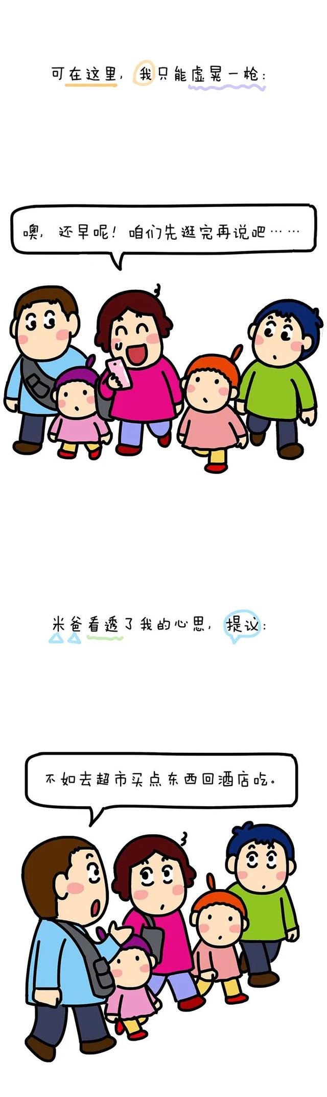 来加拿大，我变成穷人。