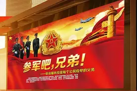 2025年兵役登记开始了！符合条件的都必须进行登记图片