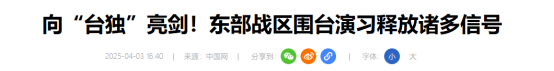 第一个力挺中国的战友出现！只要日本敢出兵，立马使出一大绝招