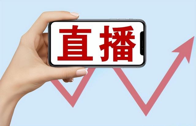央视怒批，国务院点名封杀，这几位坑蒙老百姓的大网红，彻底凉凉
