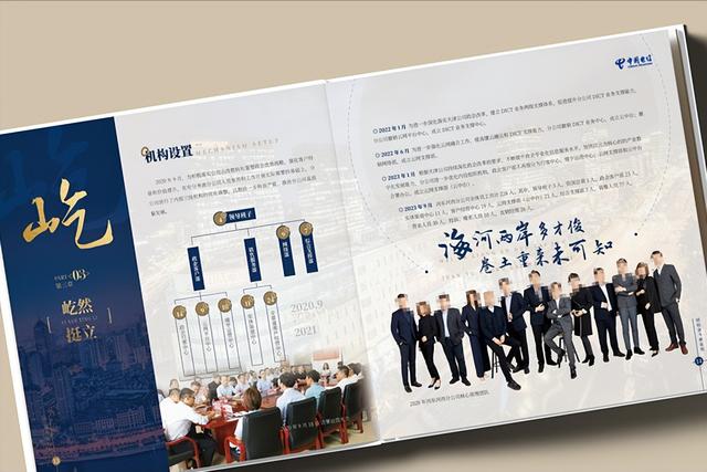 公司周年庆纪念册怎么制作