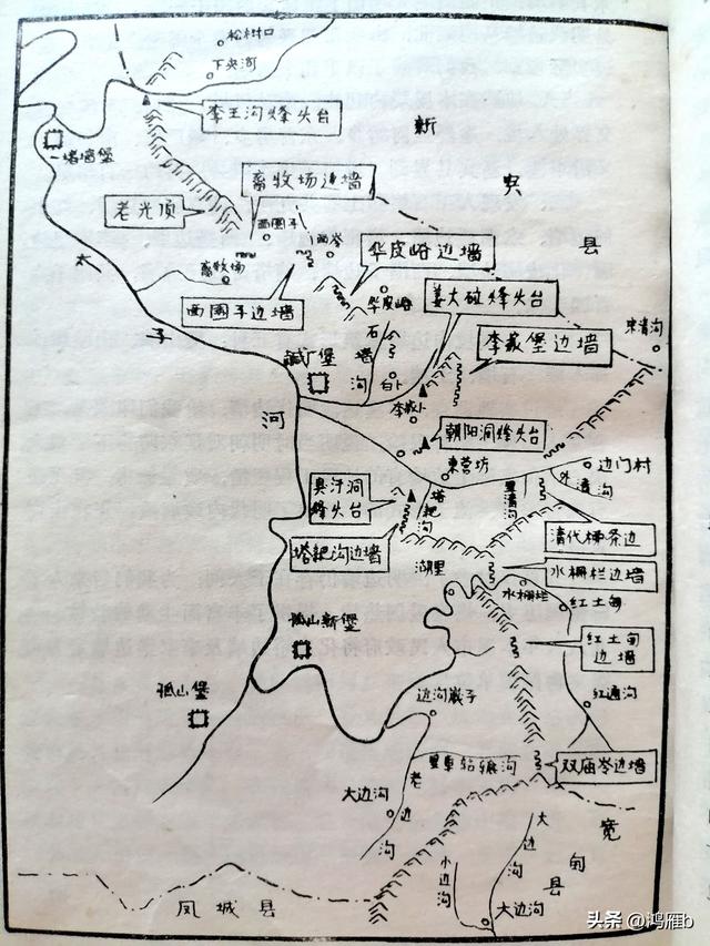 明长城本溪段全程探寻