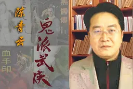 当年陈青云的《残肢令》为何比梁羽生的《云海玉弓缘》更受人欢迎图片