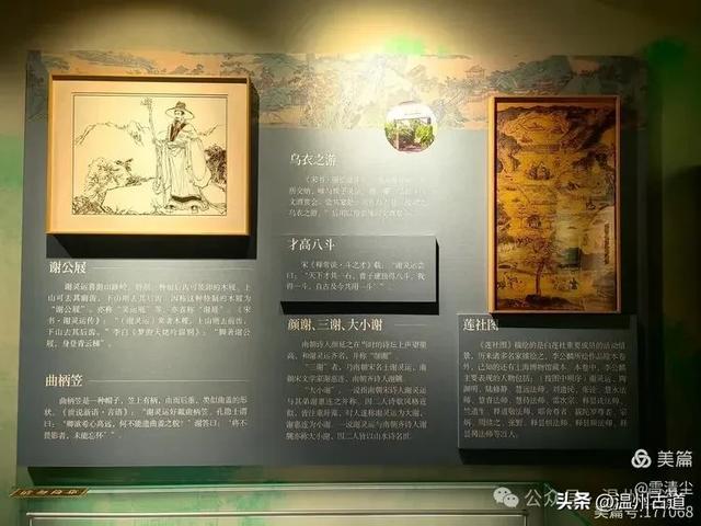 温州历史文化地标！在山水诗第一楼，还藏着古今同框最佳打卡点！