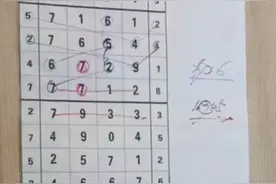 3月19号╭(╯ε╰)╮鸿兴老师排五推荐号码预测分析图片