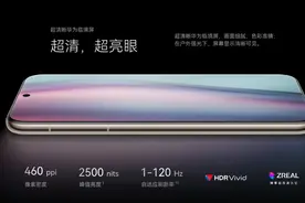 5499起！华为Pura70/70Pro/70Pro+/70Ultra有什么区别？硬件对比图片