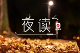 潍坊融媒·夜读 | 有个真朋友，是一生的福气图片