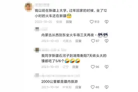 当韩国人知道中国很大后，是非常崩溃的，是完全颠覆他们认知的图片