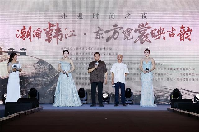 “潮涌韩江·东方霓裳映古韵”非遗时尚之夜在潮州海楼盛大举办