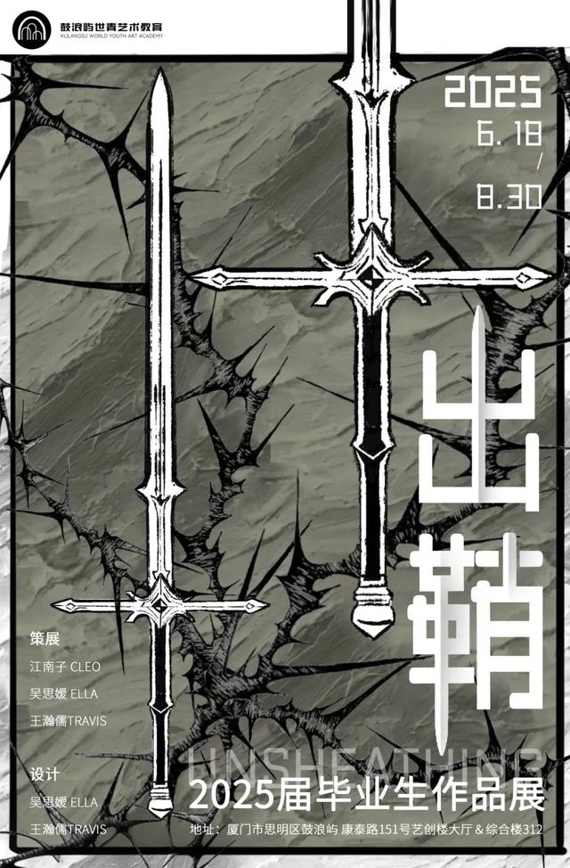 雨天大家都去哪玩？厦门这里人气旺→