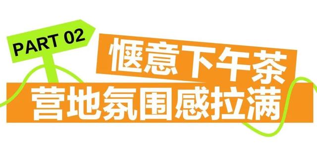 来了，珠海「新沙滩」！