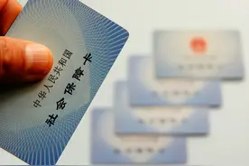 你社保卡有多少钱？很多人不会查，教你两种方法，用手机就能查询图片