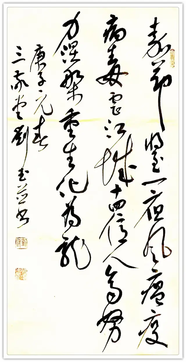 【收藏指南·刘武】书画进企业 文化促发展(图7)