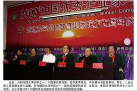 和平使者王小平珍影诗集回顾｜感恩日记《国学文化传播使者篇》图片