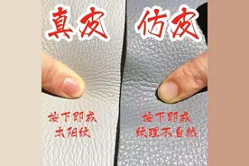 我家20000多元买的沙发，为何线上只卖10000多？销售道出其中真相图片