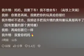 年轻妈妈带娃有多爱自己?被评论笑死了，网友:再苦也不能苦自己！图片