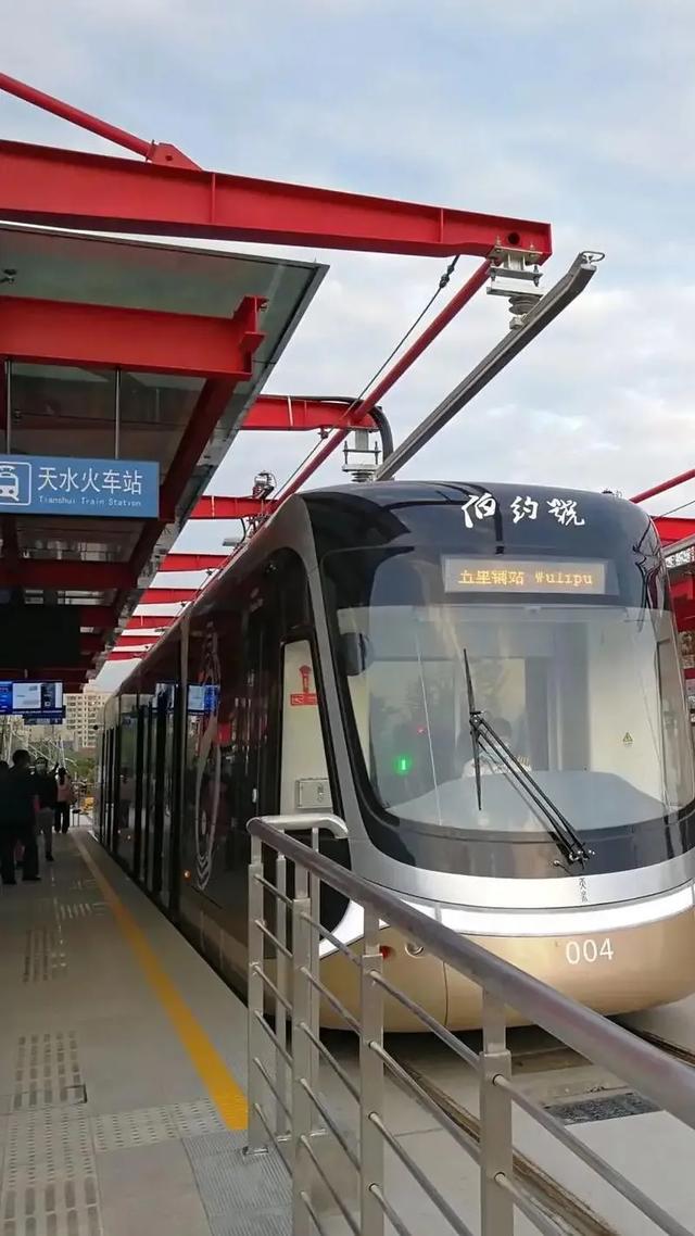 爆火的天水不止麻辣烫!更有西北首条轻轨,还是甘肃第二大城市