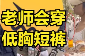 上海男生调戏老师后续，女生疑似是高一学生，涉事男孩已离家出走图片