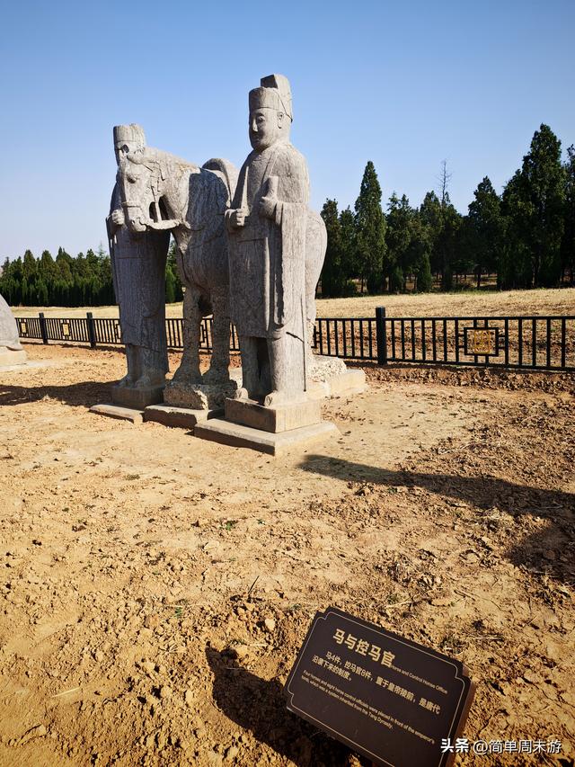 20）巩义宋陵永昌陵：在残碑荒草间读懂岁月的痕迹