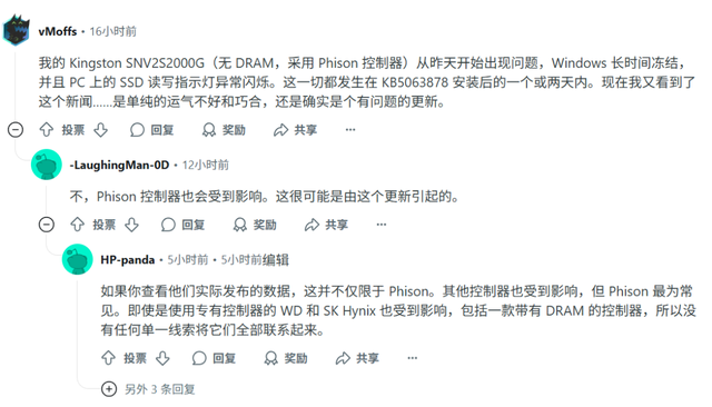 Win11严重BUG，不要更新！！！