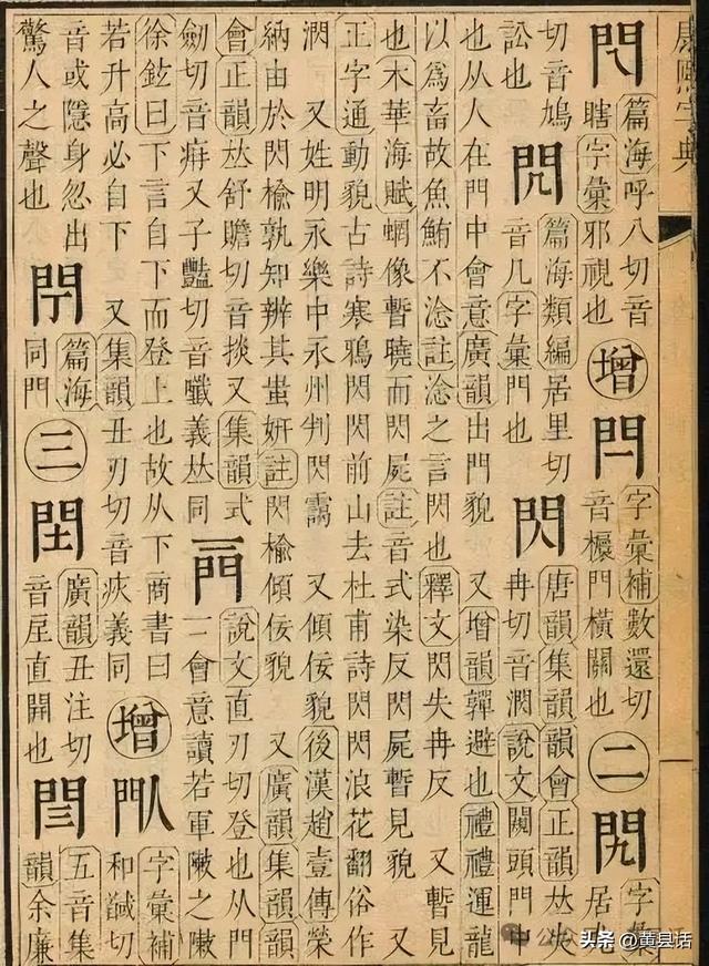 “门闩”还是“门栓”？“闩”和“栓”的用法有什么区别？