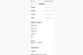 小米开源的新推理模型，竟然能在手机上跑起来图片