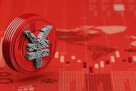 人民币即将成为真正的主权货币图片