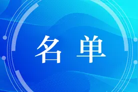 全市定点15家 儿童孤独症诊断机构名单出炉图片