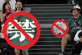 火了！巴黎奥运会工作人员没收台湾旗帜，红衣小哥勇夺违规禁语！图片