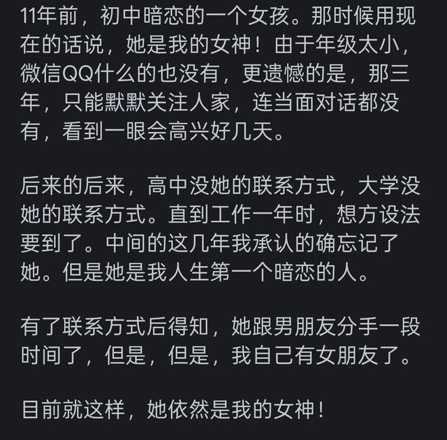 娶到小时候的女神是一种怎样的体验？看看下面网友的真实分享