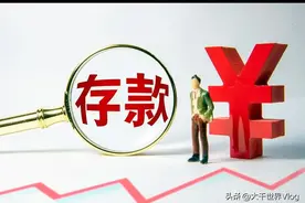 在中国家庭存款200万是什么水平？能躺平吗？图片
