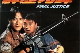 周星驰的45部经典影视，有哪几部你看过超过10遍图片