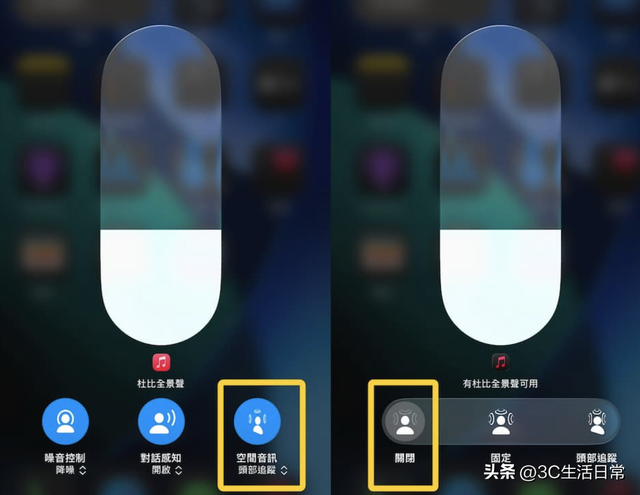 AirPods左右音量不一致？10个简单方法教你1分钟恢复完美音质！