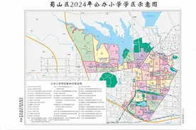 官宣！合肥蜀山区2024年中小学学区划分方案公布！图片