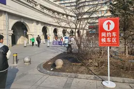 更方便！长春站南广场新增网约车接驳地！图片