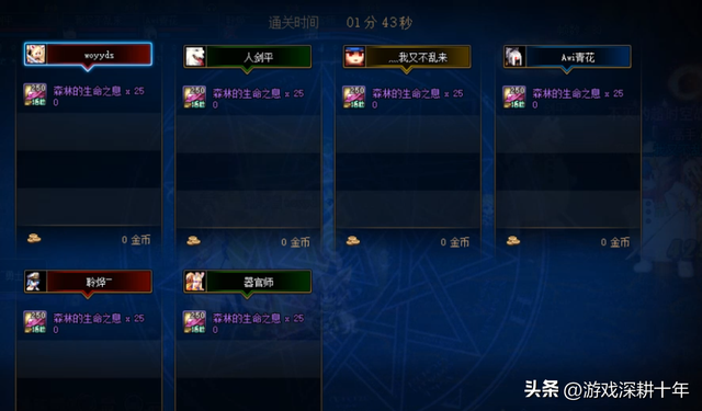 dnf10月26活动攻略，奥特曼传记，怪兽向前飞，未知森林白金徽章