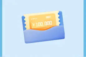 福利到！地铁公交5折卡、200元消费券速领！图片