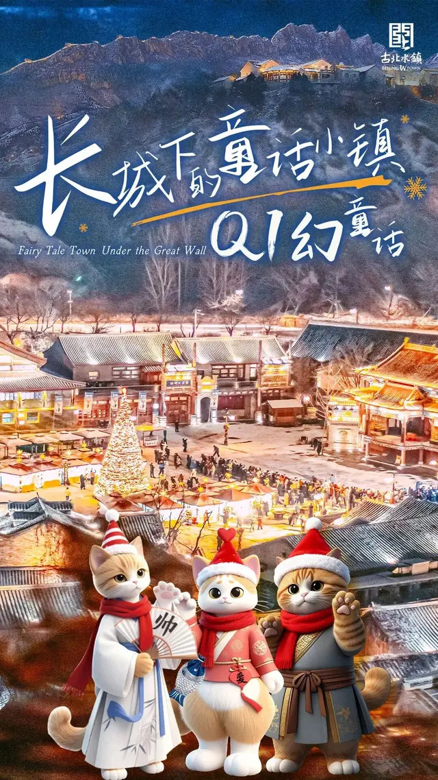 奇观！桃花逆寒盛开！北京的秋冬有多“热闹”——