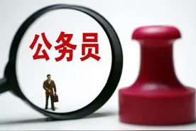 看清楚了，体制内这几类警察、医生、教师....这都不是公务员。图片