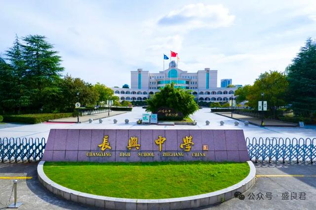 长兴县校徽博物馆:一枚小校徽，百年长兴教育史