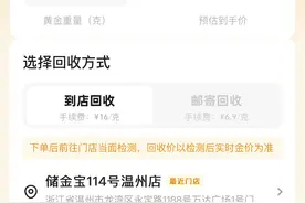 黄金回收、旧金再生、居家打金…… 金价走高催生新潮流图片