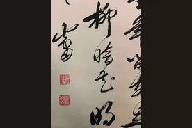 开封书画家简略（二）图片