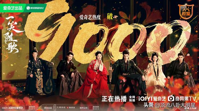 近期“热播剧”排个名：水龙吟第4，山河枕第9，第一杀疯了！