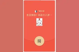 微信红包和转账竟然区别这么大，你还不知道？别再发错了图片