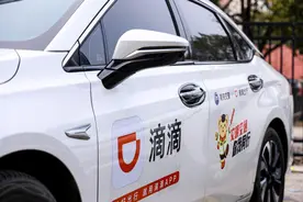 滴滴联合南京交警开展元旦交通安全宣传活动 联名彩蛋车为市民送祝福图片