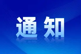 分批申报！北京市2025年度高新技术企业认定即日启动图片