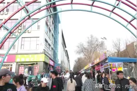 @所有人，呼和浩特城管喊你来摆摊儿→图片